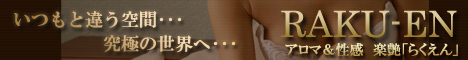 ����23�� �����A���}�����G�X�e �y���u�炭����v